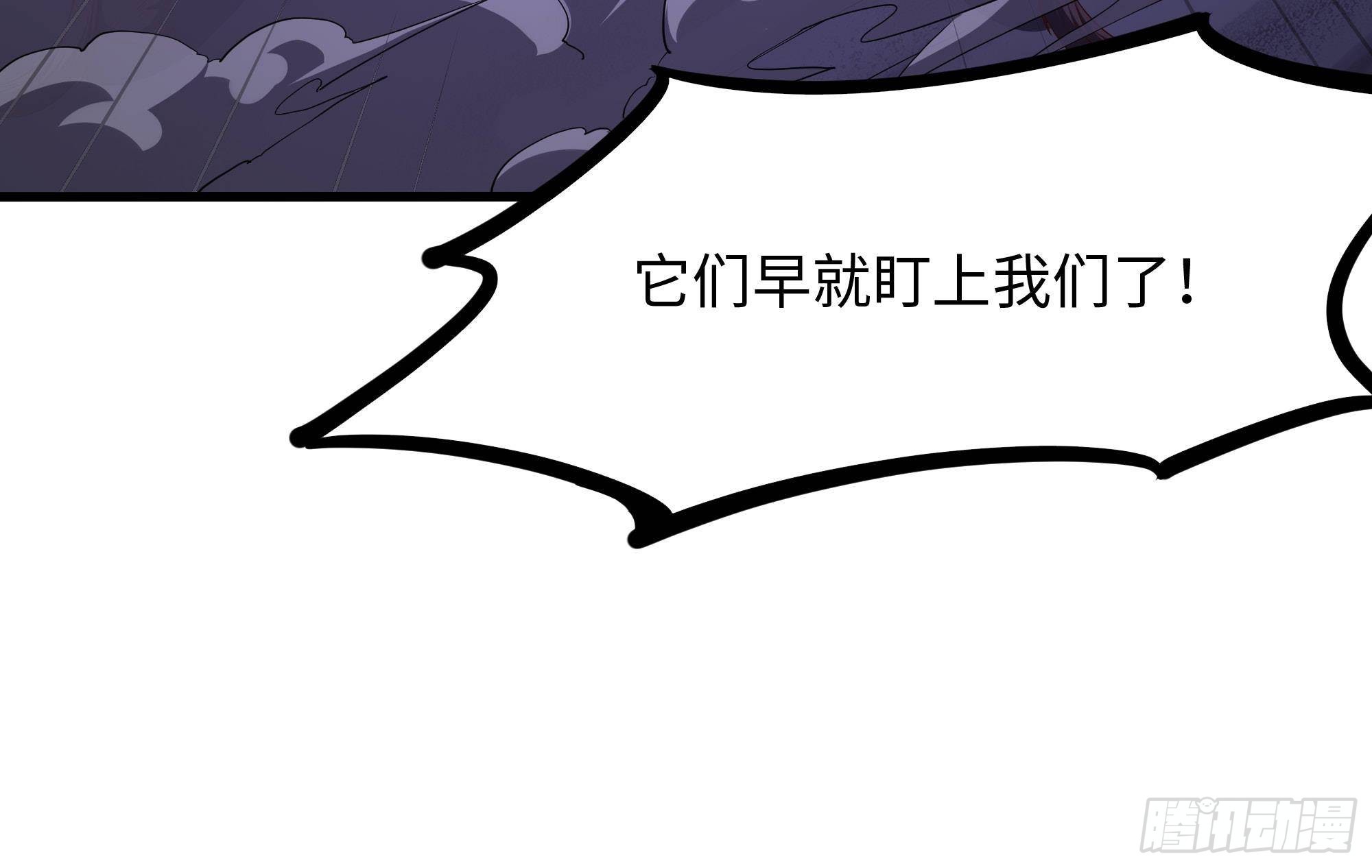 第66话 陷龙阵44