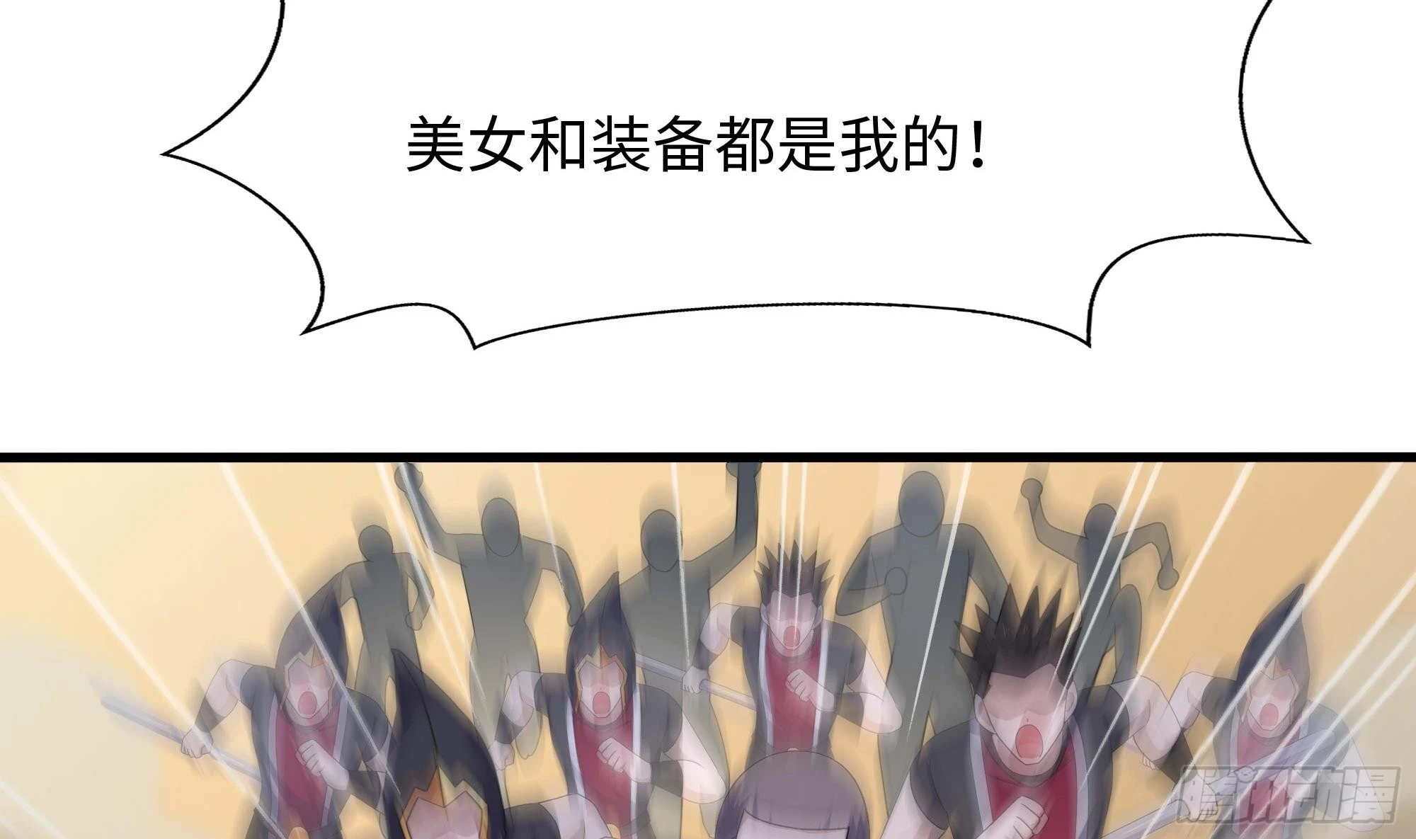 第124话 新的投降者7