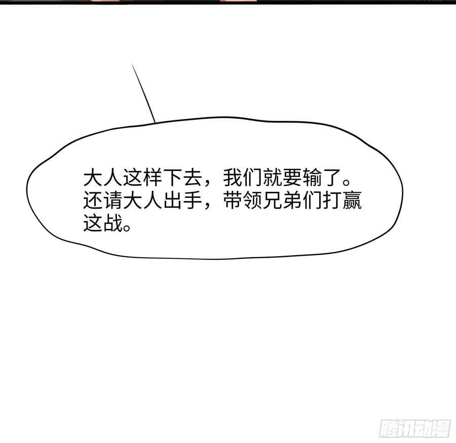 第135话 攻城44