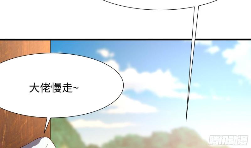 第37话 第三次死亡30