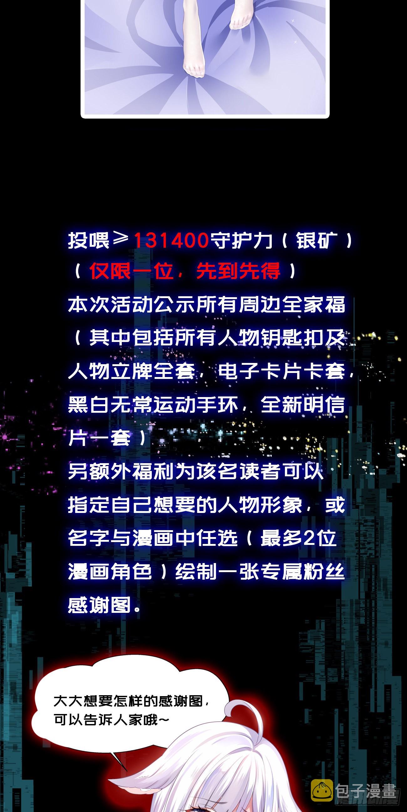 第64话 我来凑个热闹147