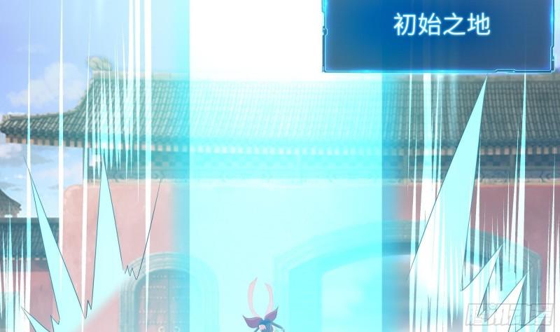 第36话 驯服蜘蛛精6