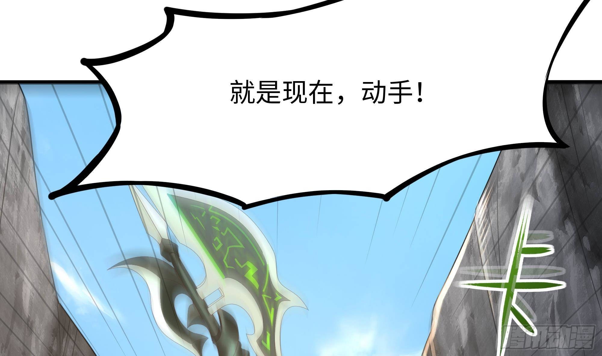 第54话 刑天的弱点74