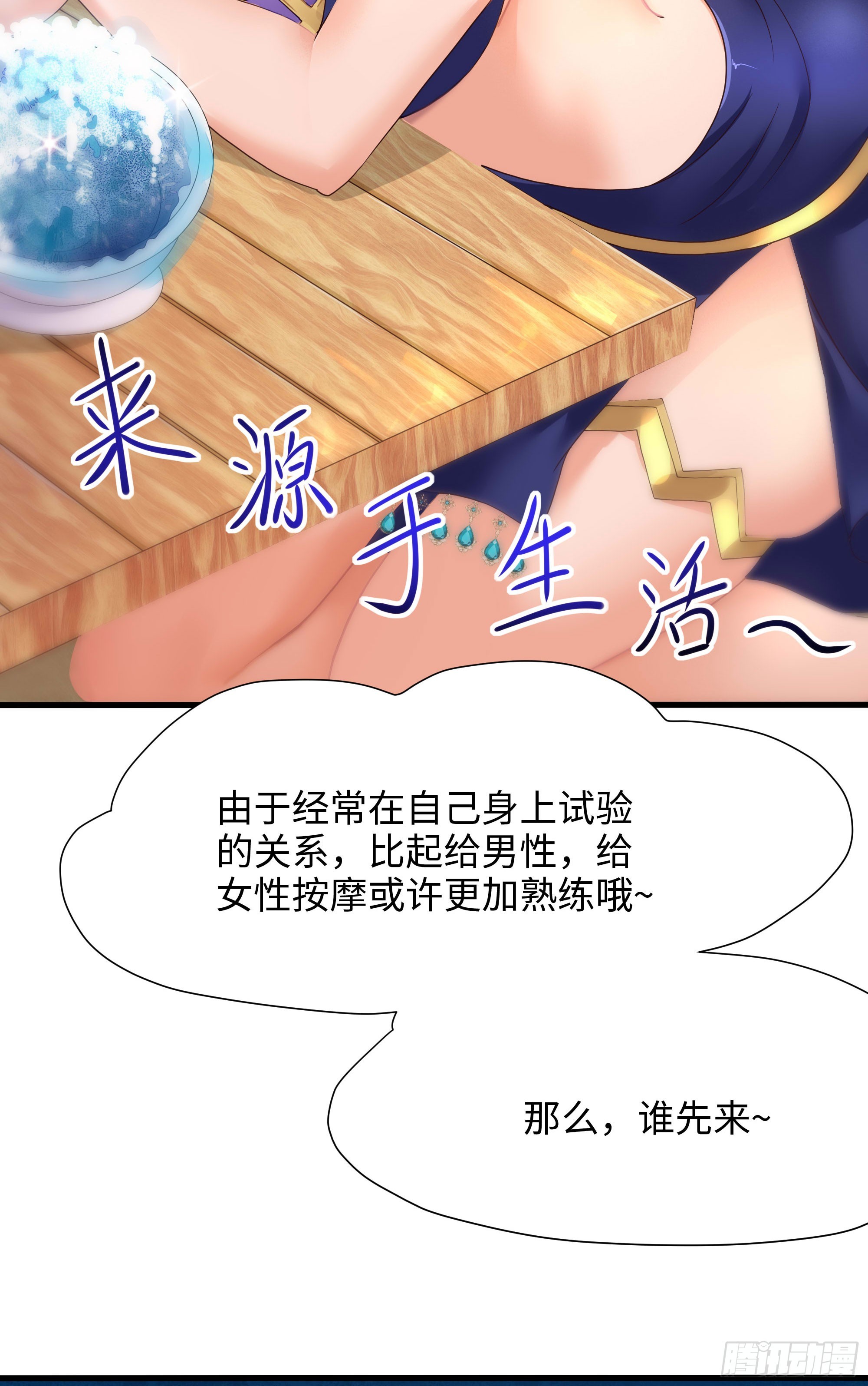 第97话 打配合是吧？94