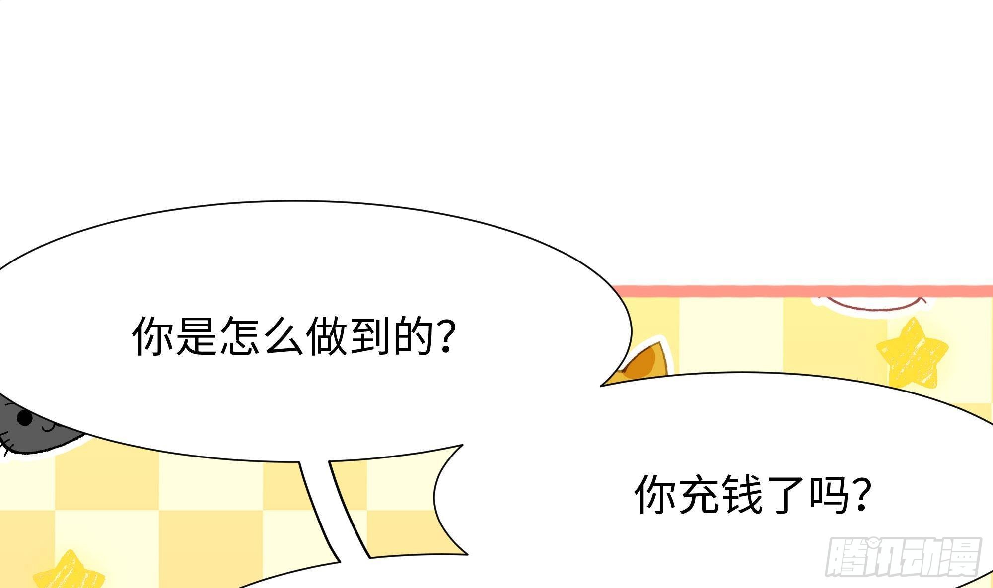 第13话 他...好厉害103