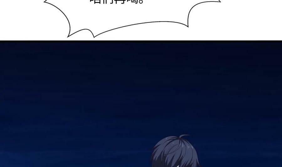 第150话 保护你们28