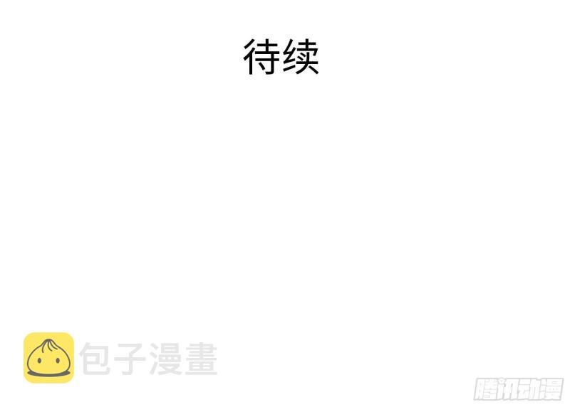 第44话 新的麻烦107