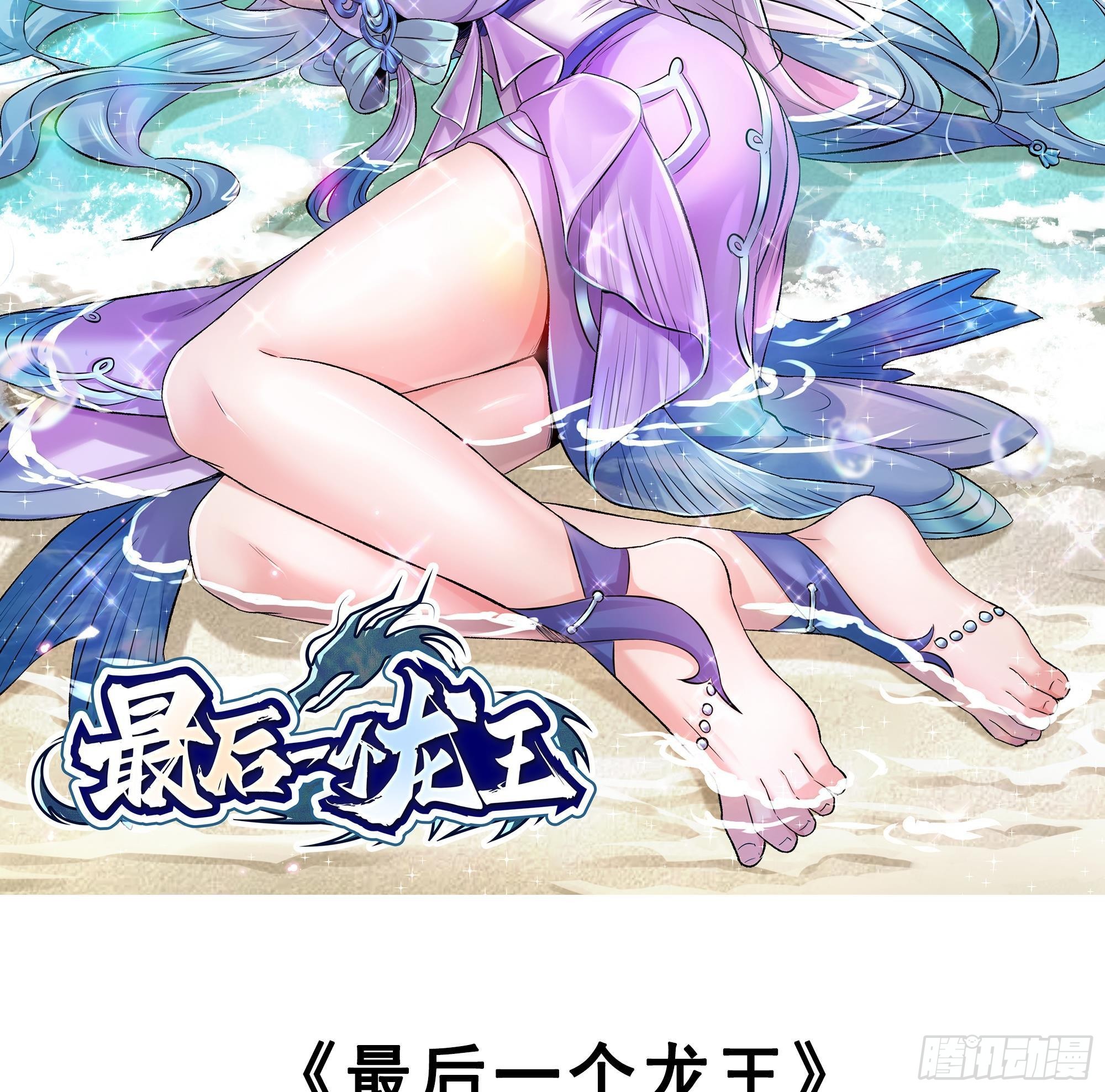 第85话 后宫齐聚？131