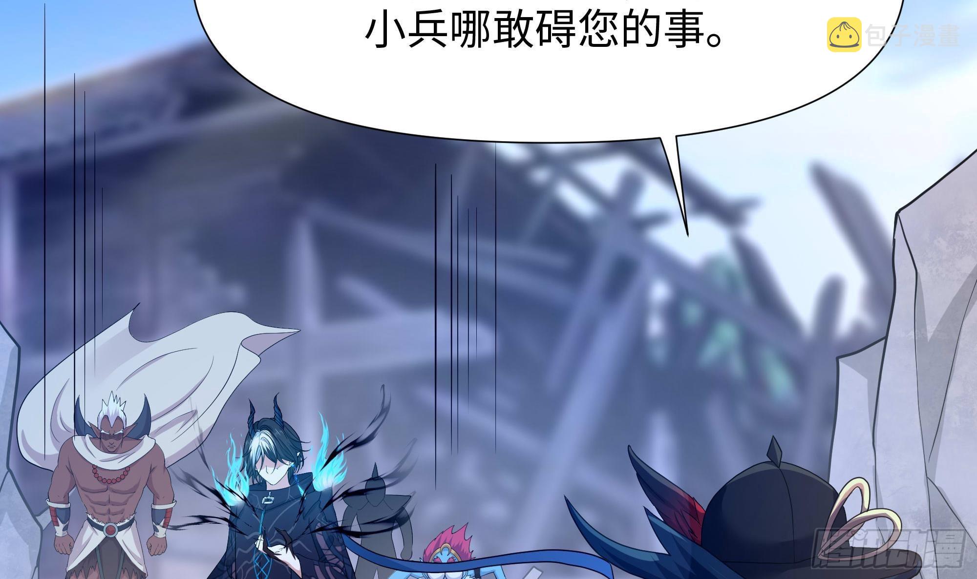 第62话 超珍稀植物26