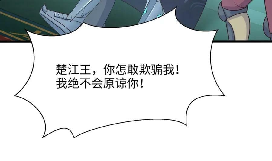 第145话 留在我这里73