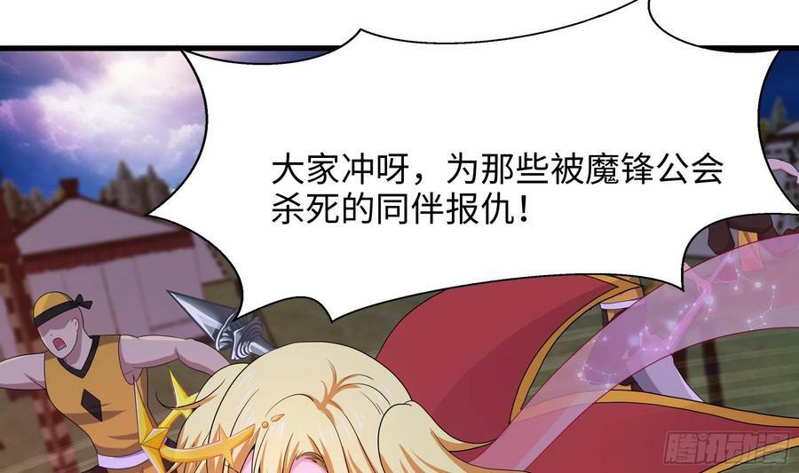 第135话 攻城11