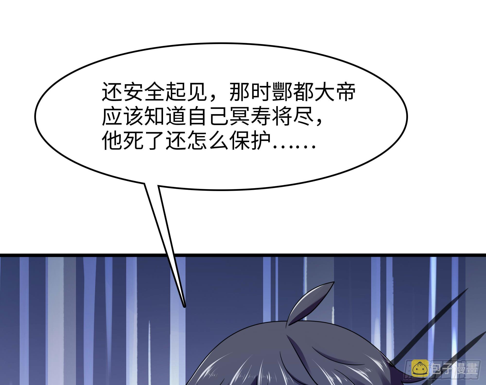 第112话 元旦三连更16