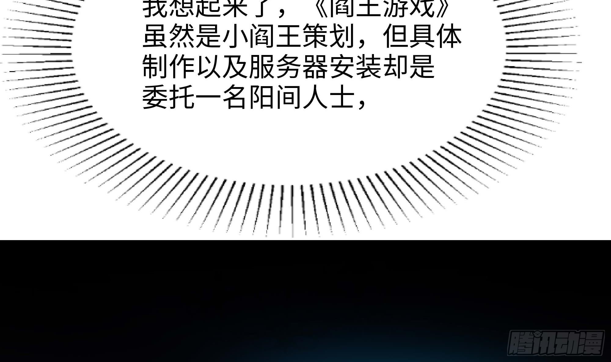 第110话 做好安全措施25