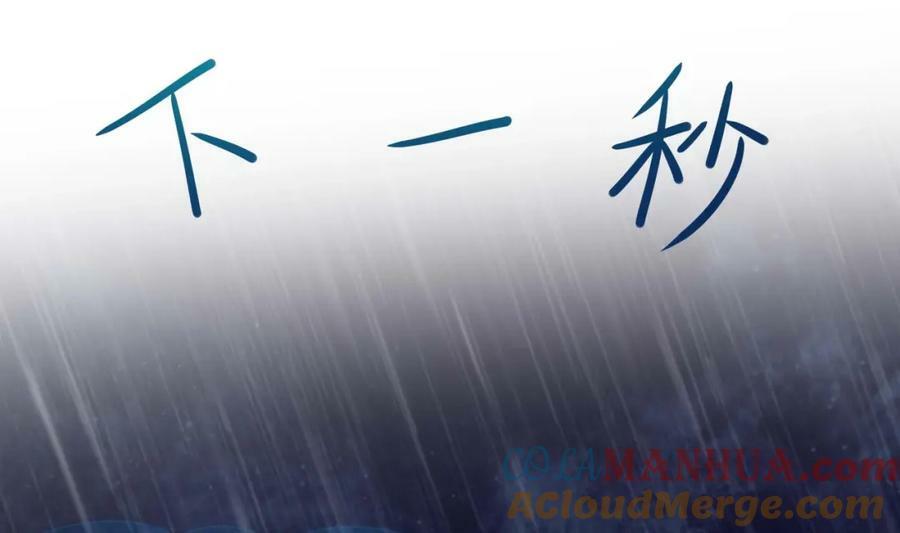 第145话 留在我这里104