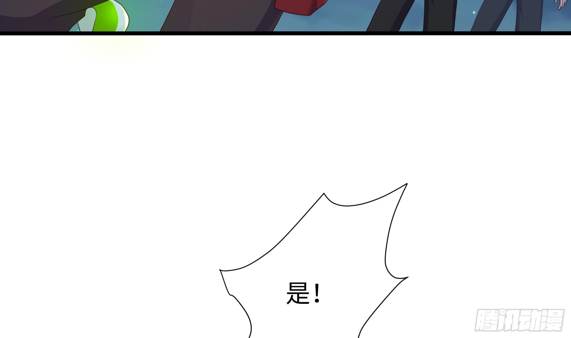 第93话 魔法解除68