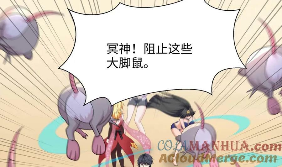 第149话 打屁股21