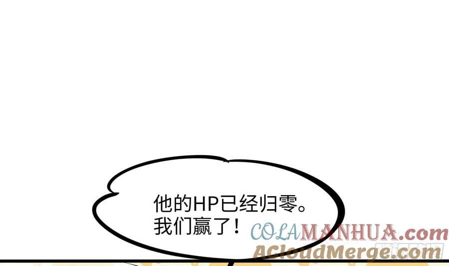 第137话 东方鬼帝30