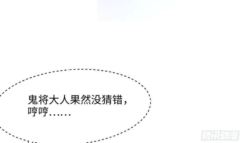 第45话 终于找到你了！62