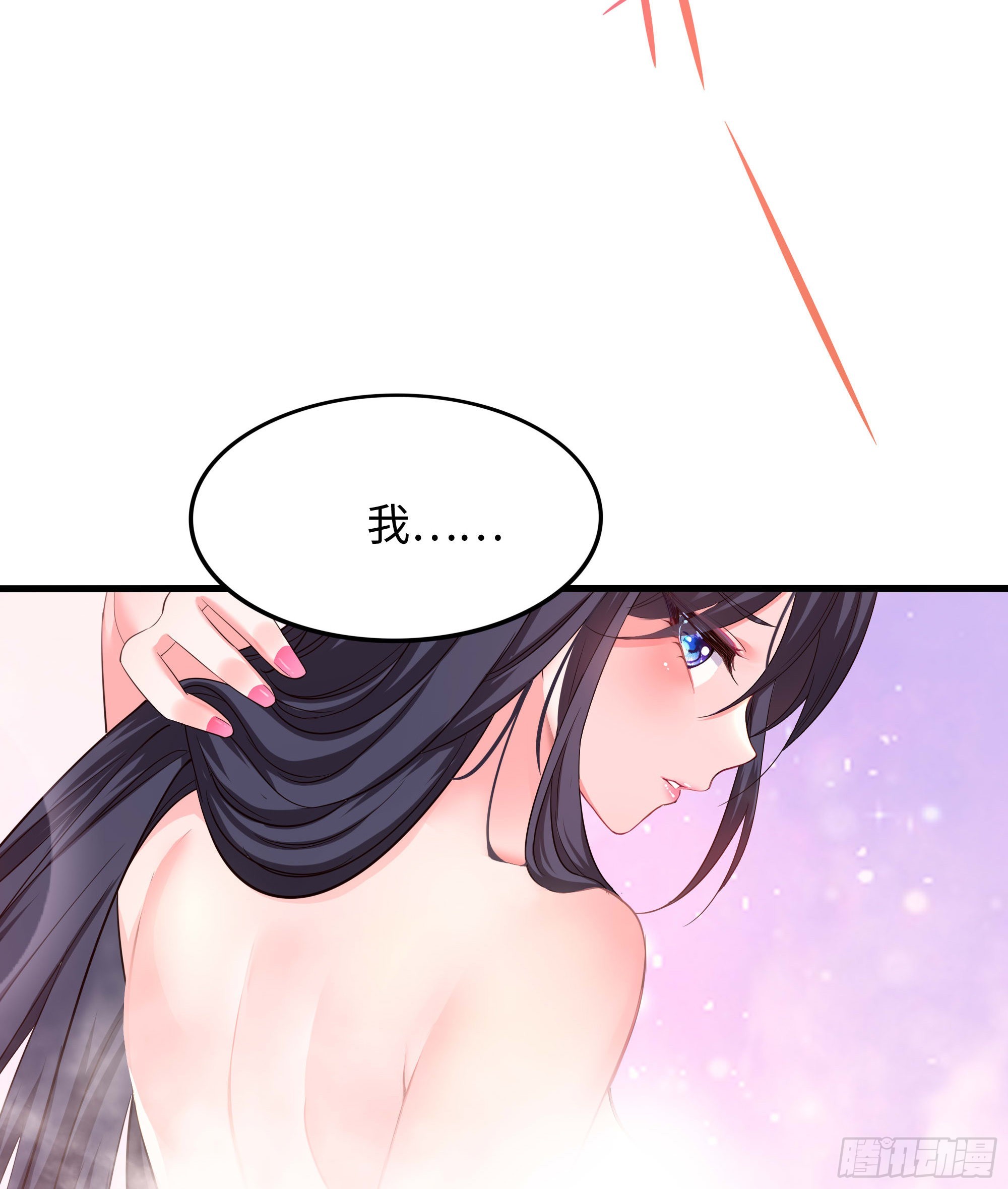 第87话 昨晚没休息好44