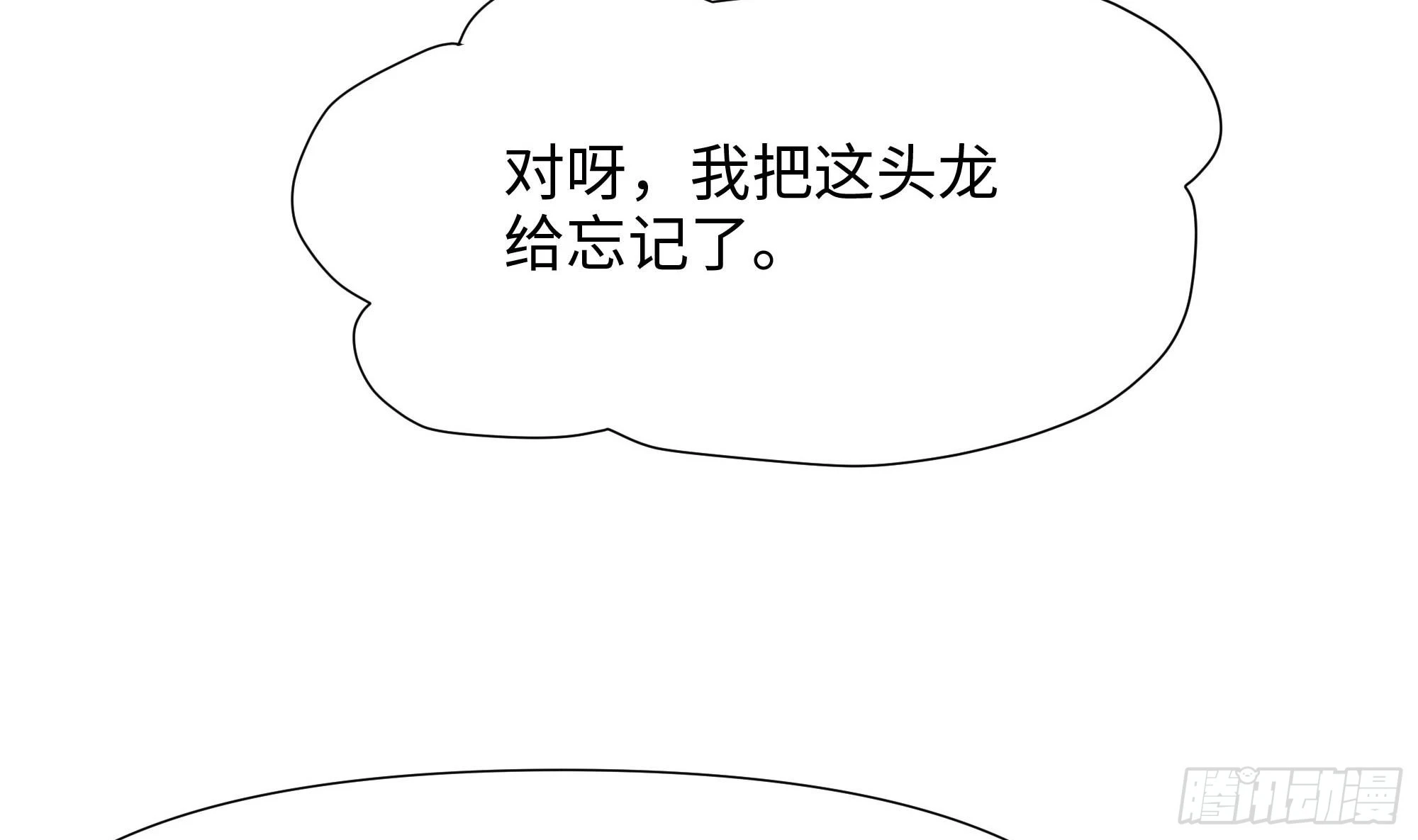 第122话 把毒吸出来66