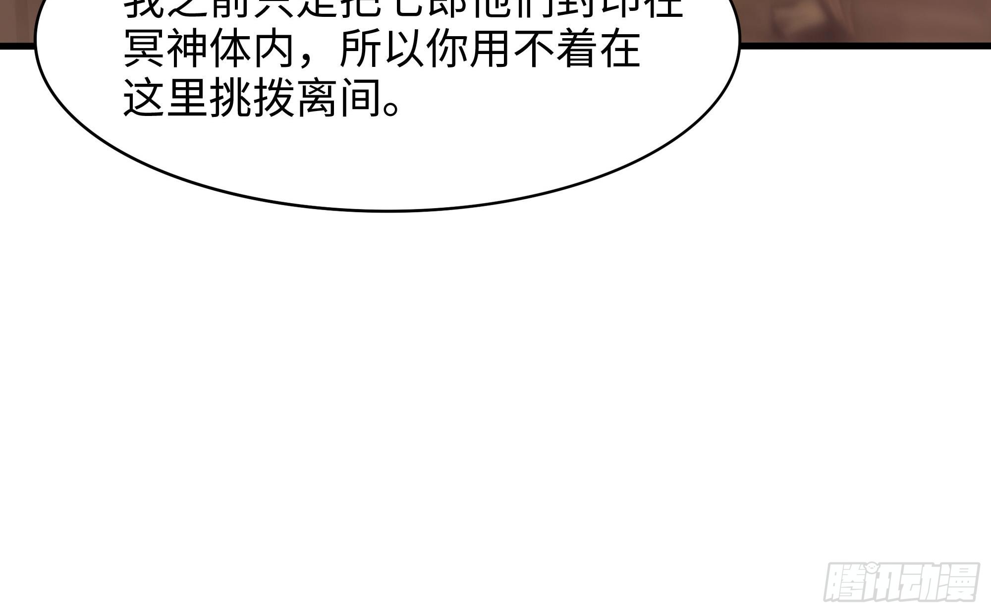 第108话 破坏服务器17