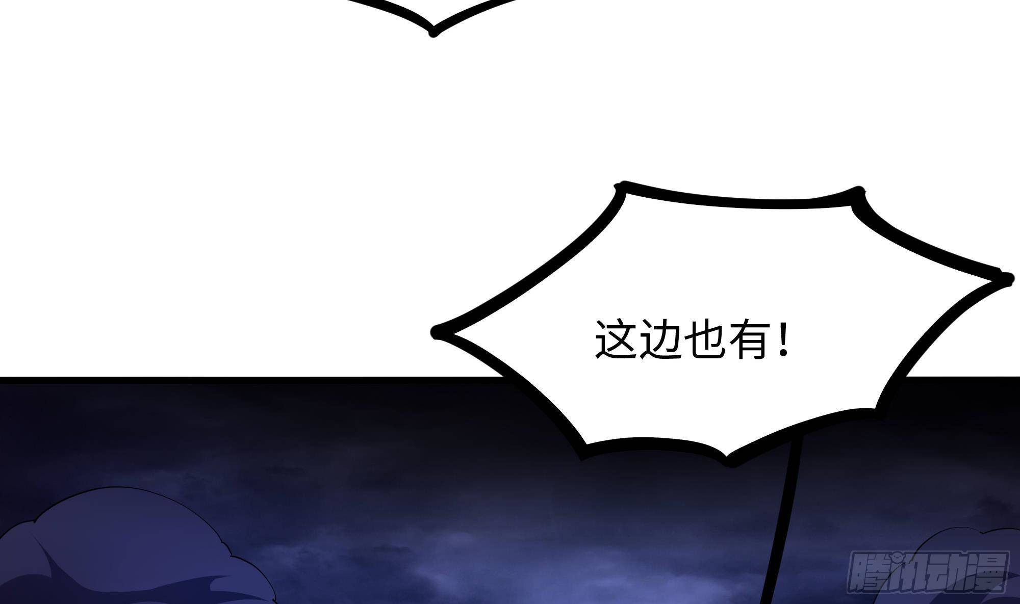 第66话 陷龙阵37