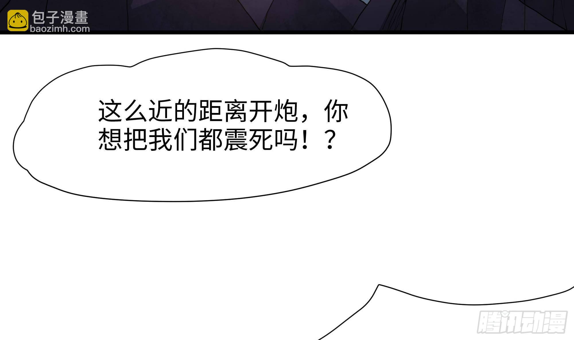 第84话 玄武冥甲80