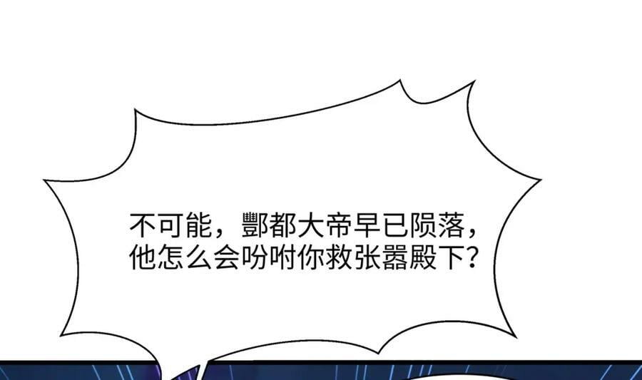 第143话 出发6