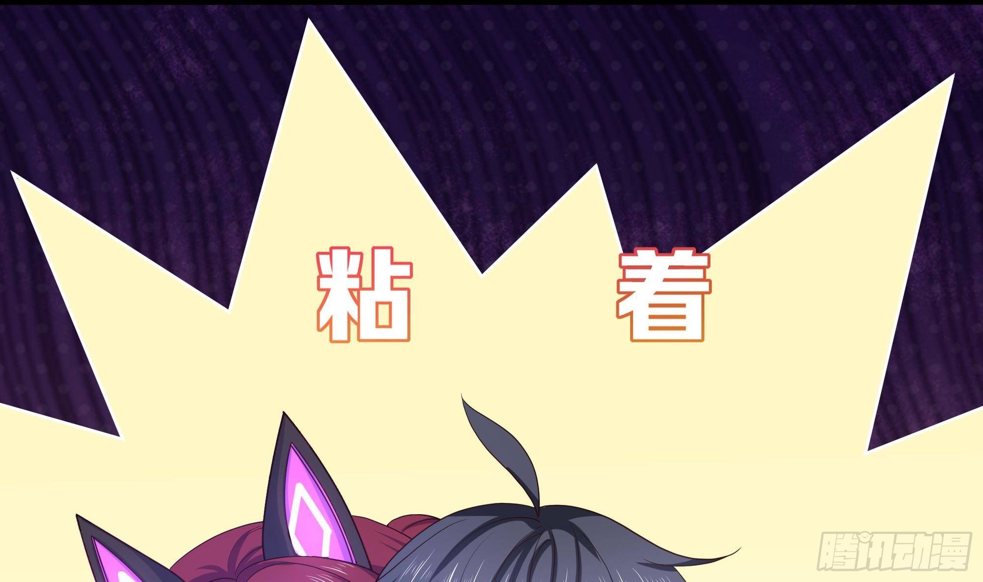 第83话 快给我挡住66