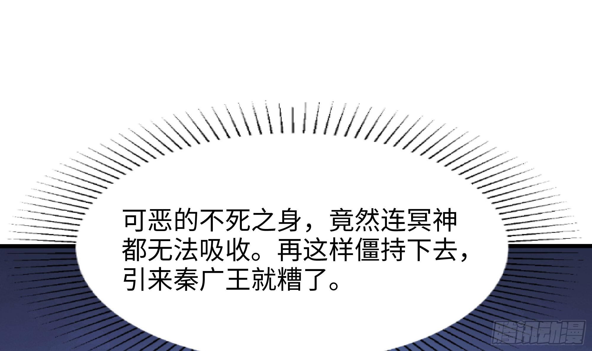 第99话 登顶3