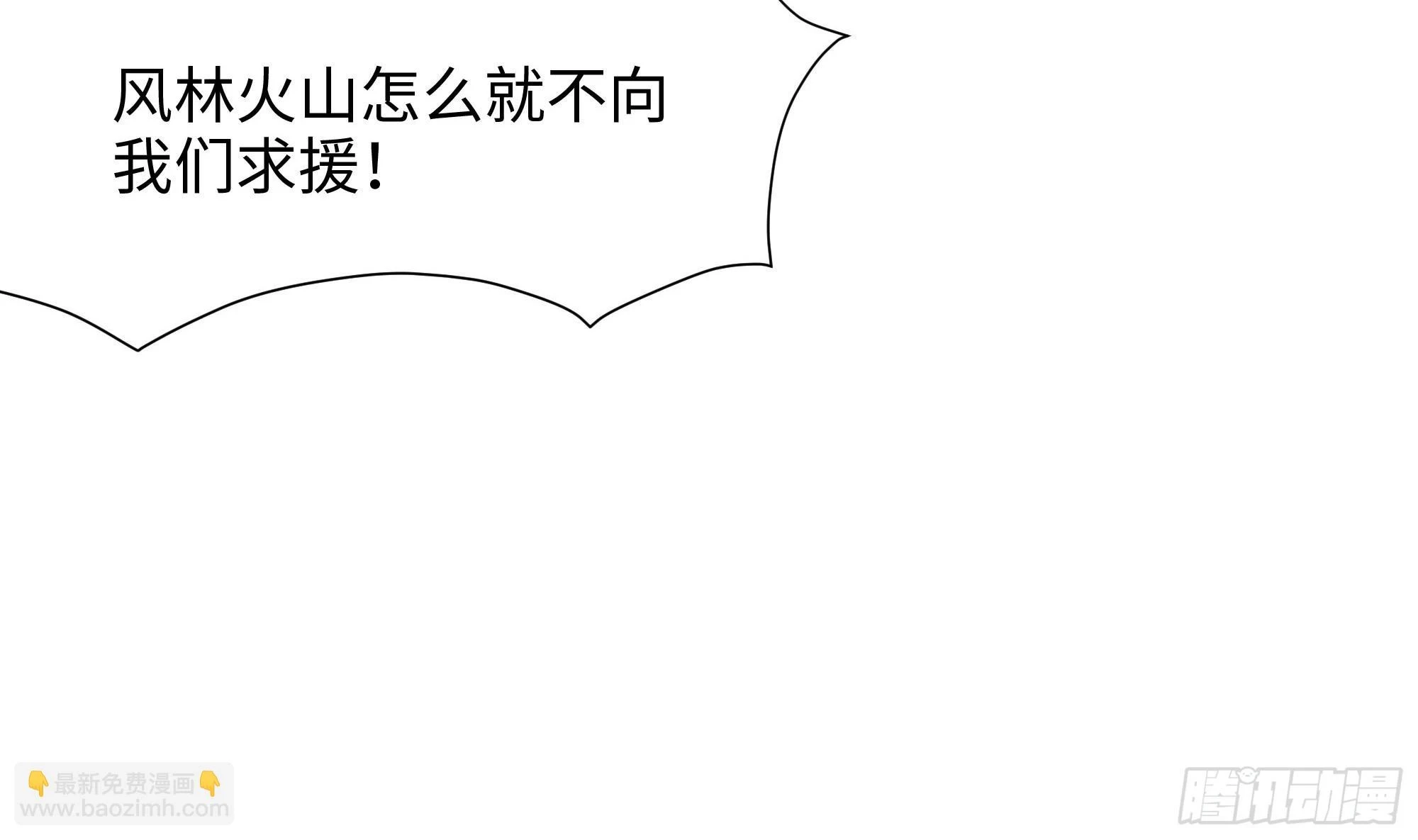 第125话 你究竟是什么人？！7