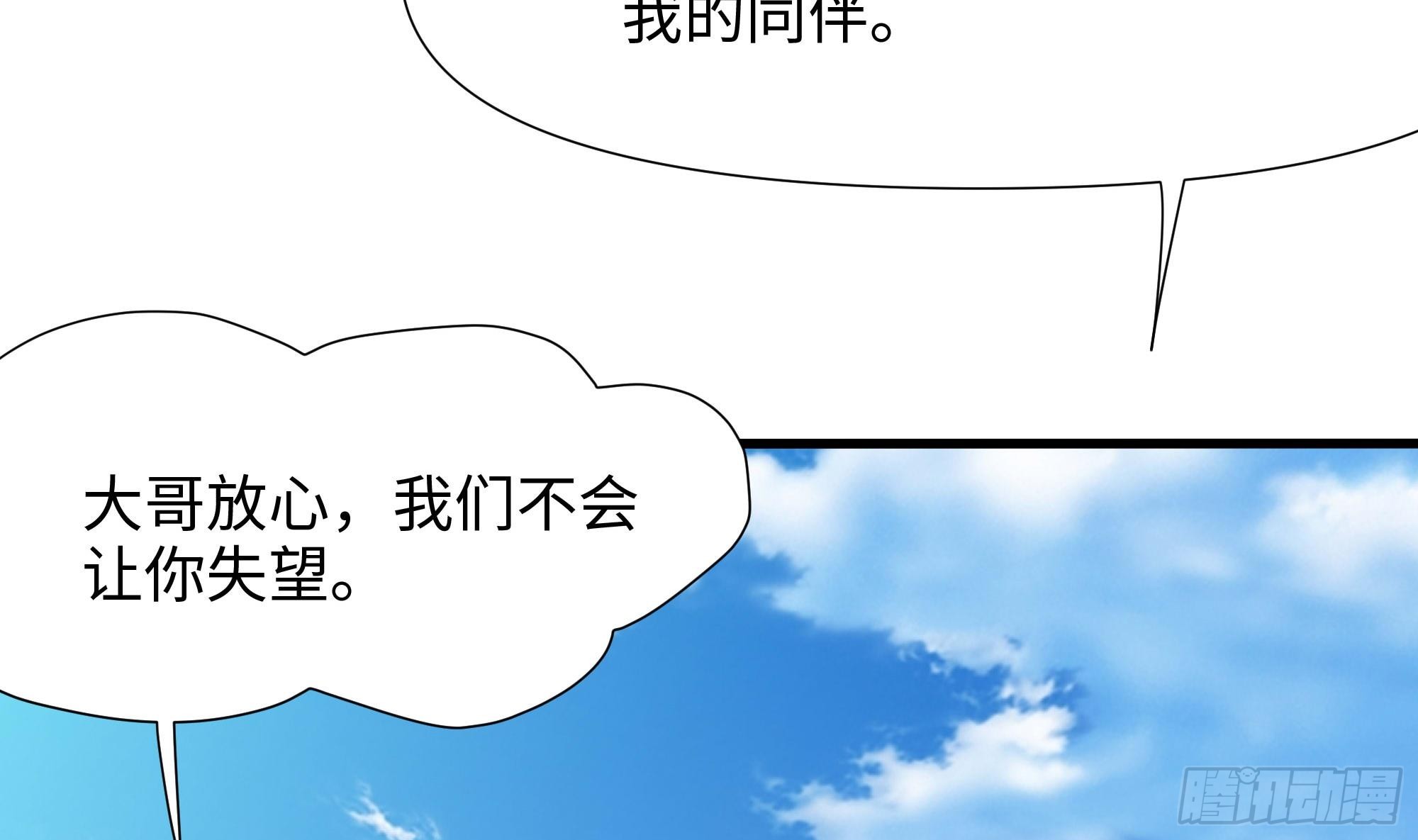 第105话 第二阶段31