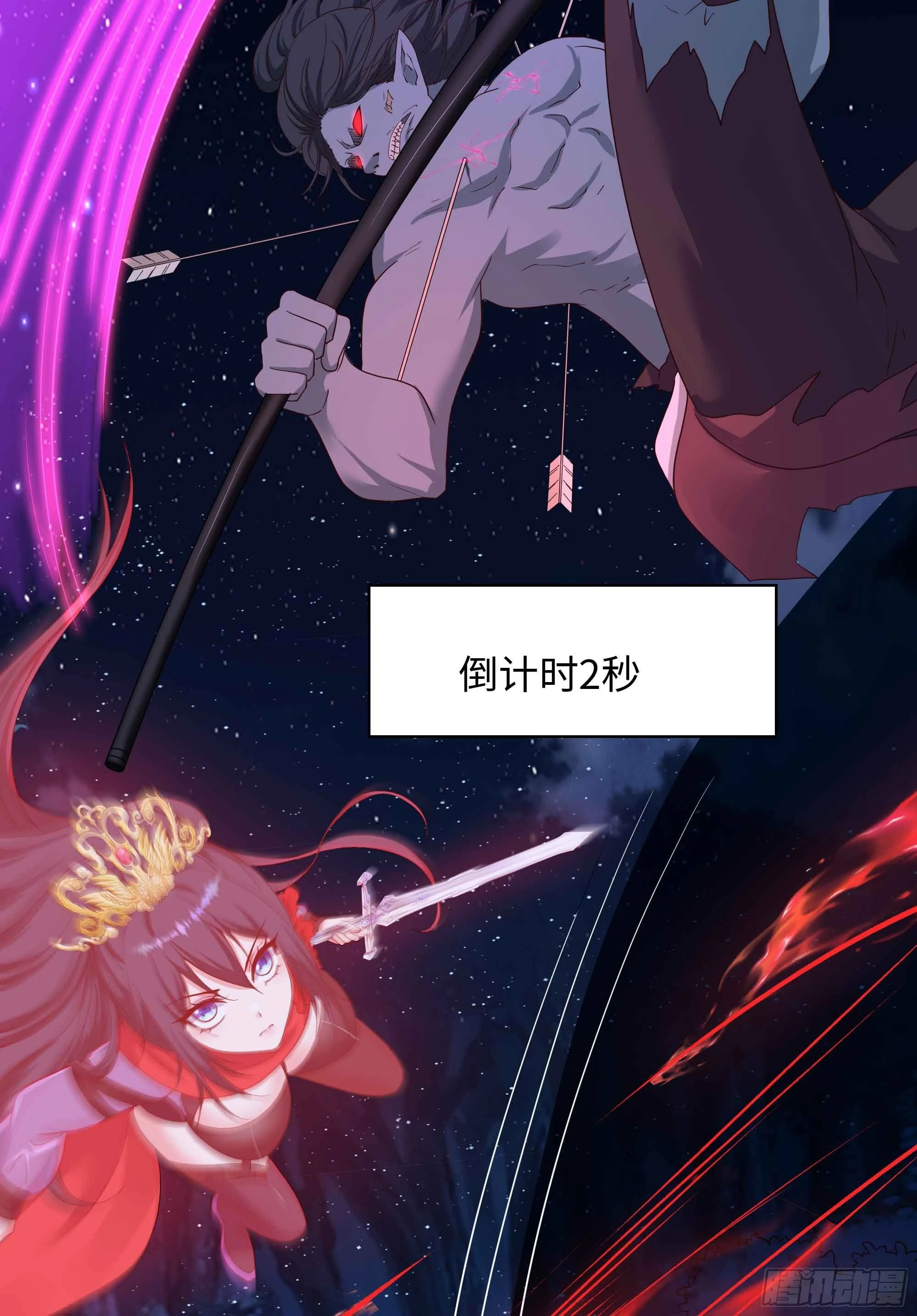 第95话 不死之身37