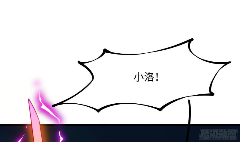 第35话 不要小看女玩家啊！56