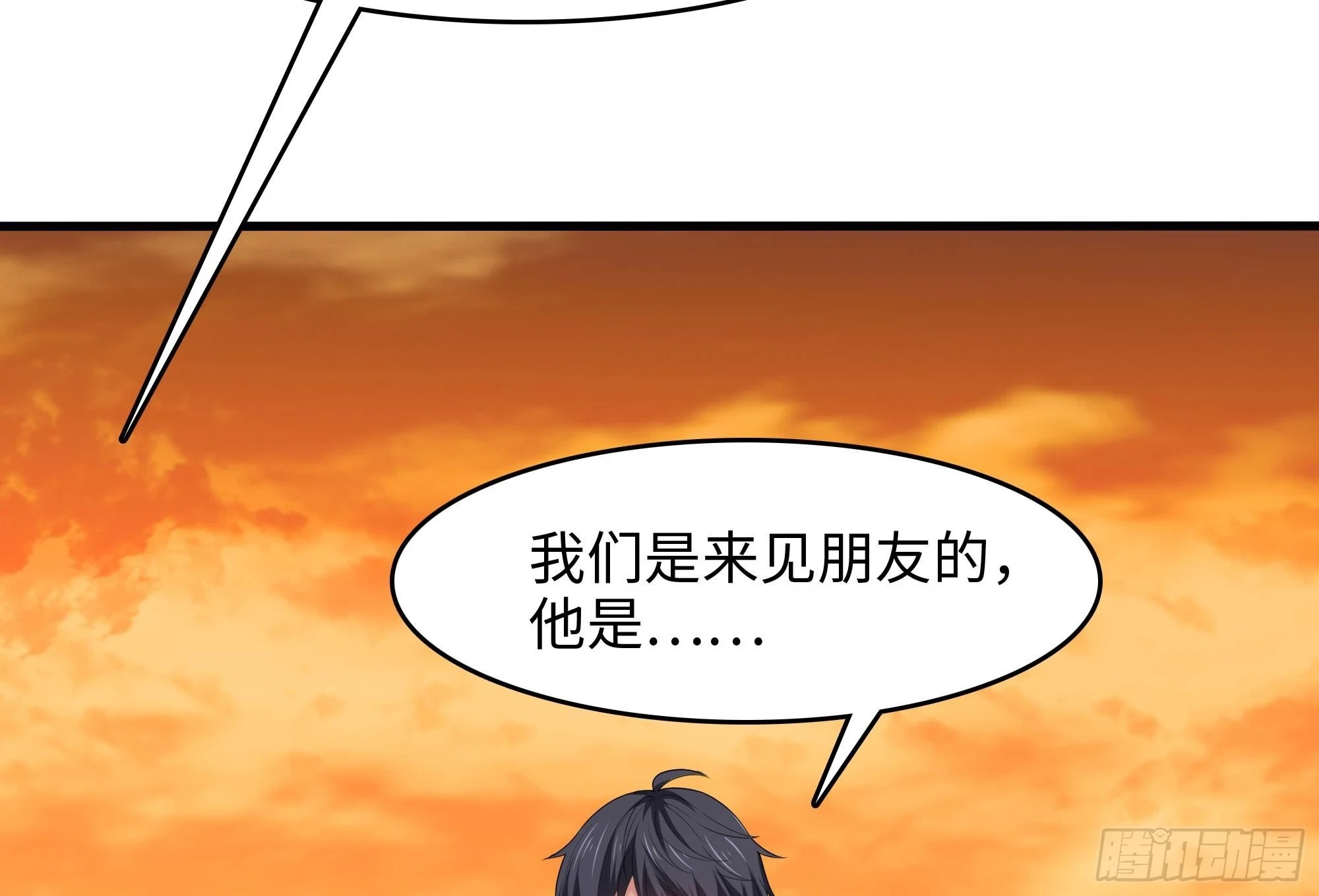 第125话 你究竟是什么人？！60