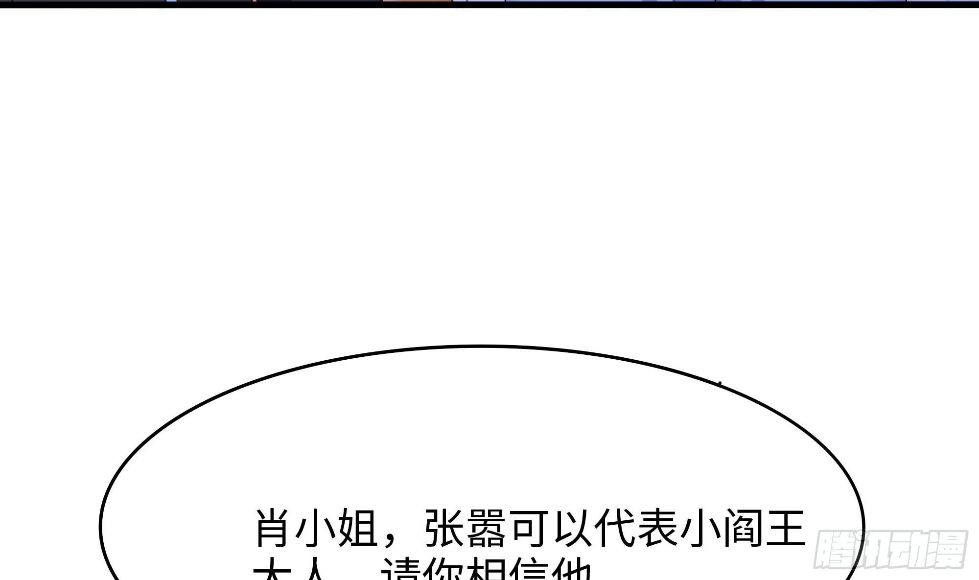 第111话 酆都大帝82