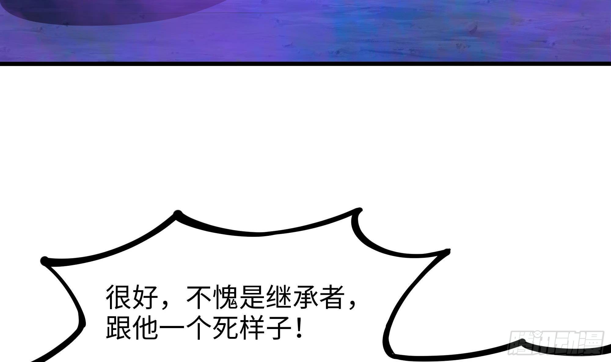 第76话 这谁顶得住啊！21