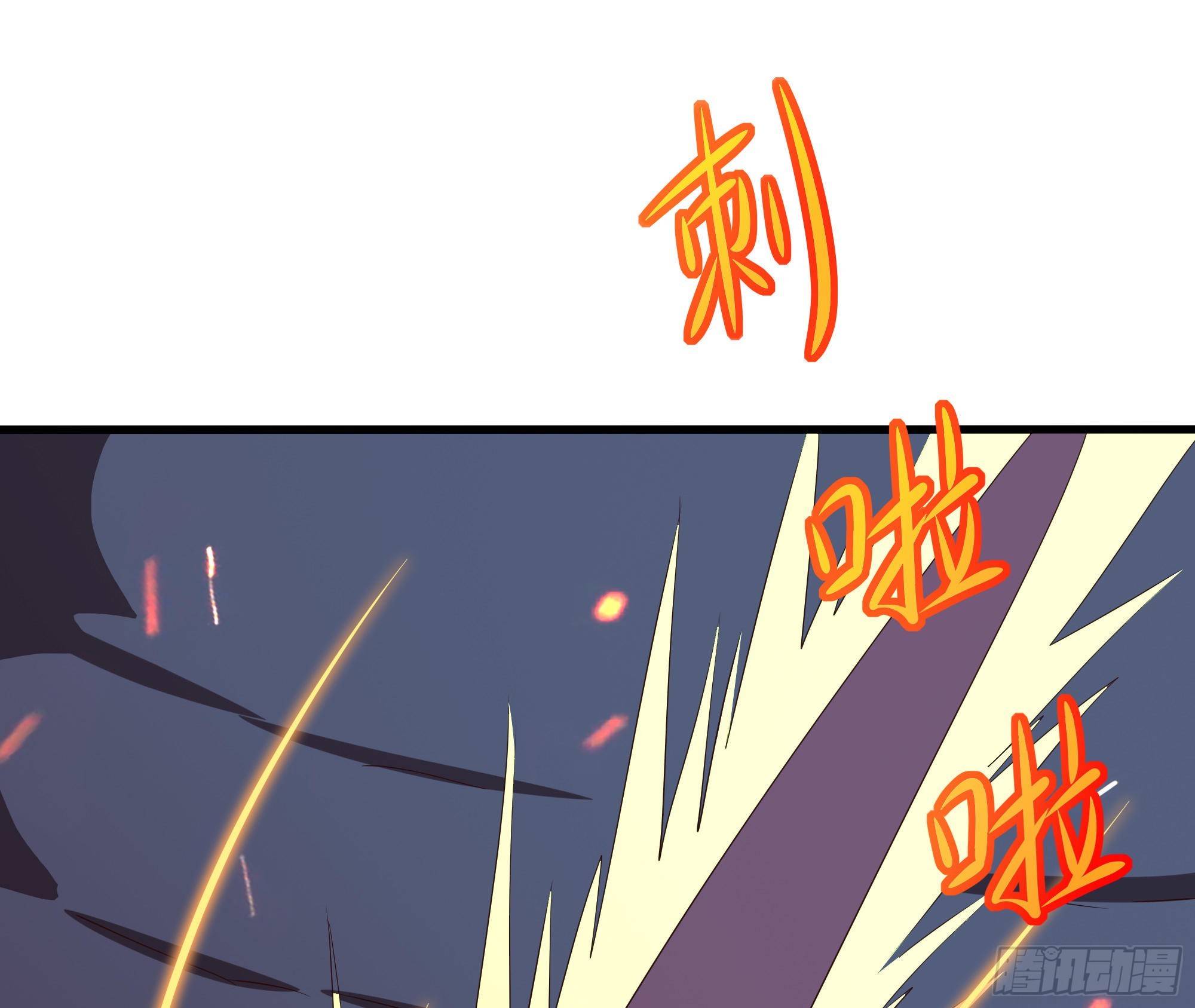 第18话 黑白无常24