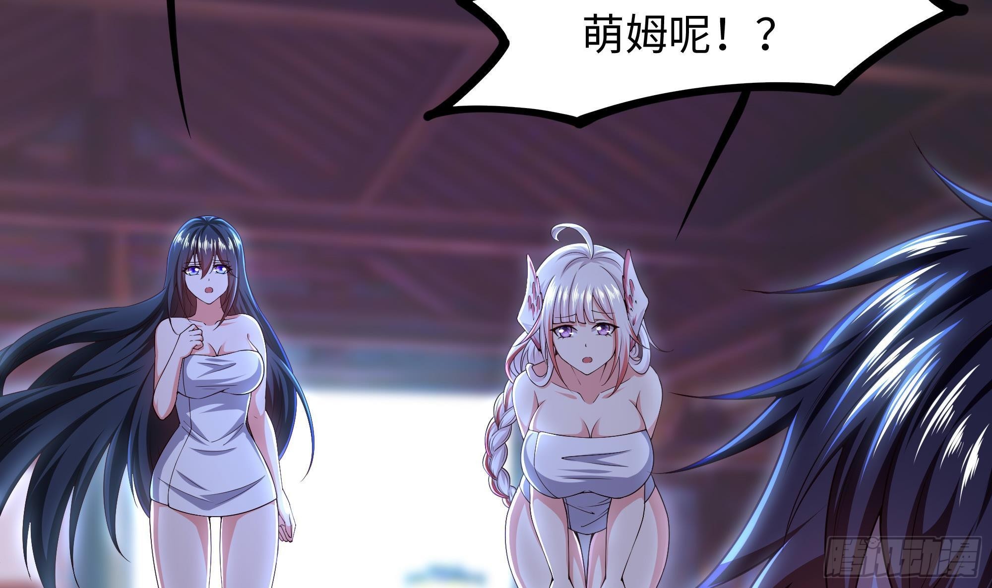 第81话 水猴子偷袭63