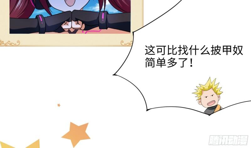 第42话 酆缨的下落55