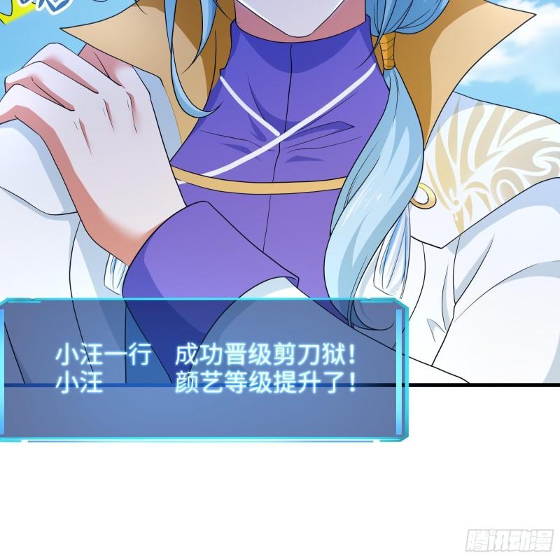 第44话 新的麻烦68