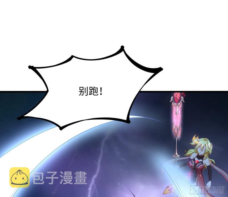 第34话 噩梦开始14