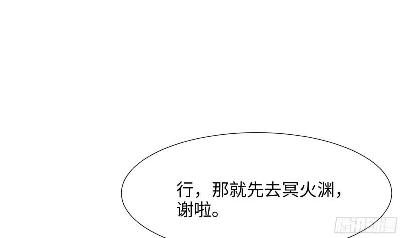 第37话 第三次死亡29