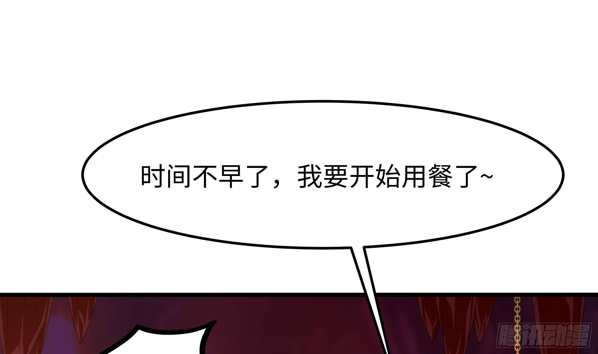 第83话 快给我挡住3