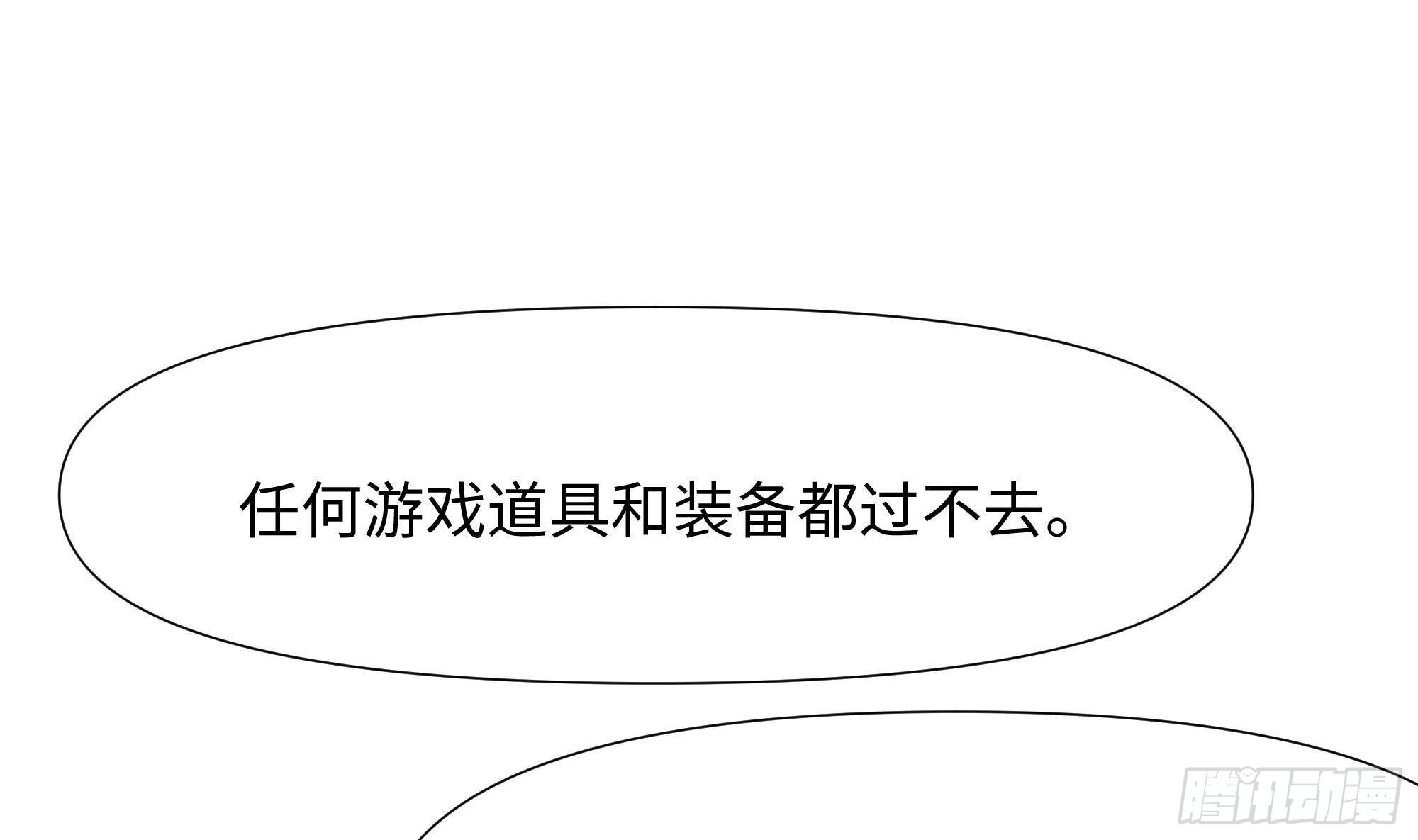 第74话 开始脱吧84