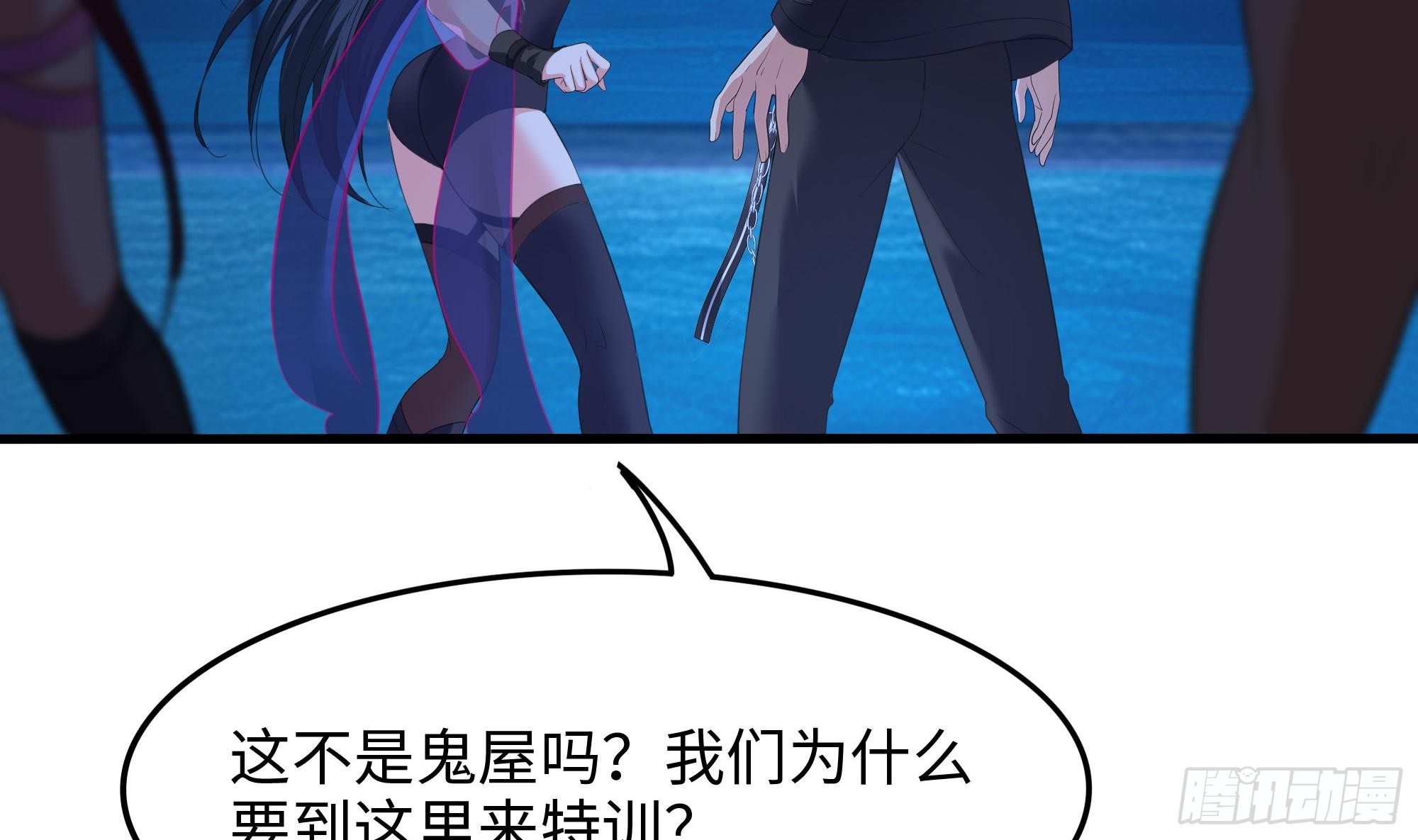 第101话 战前特训81