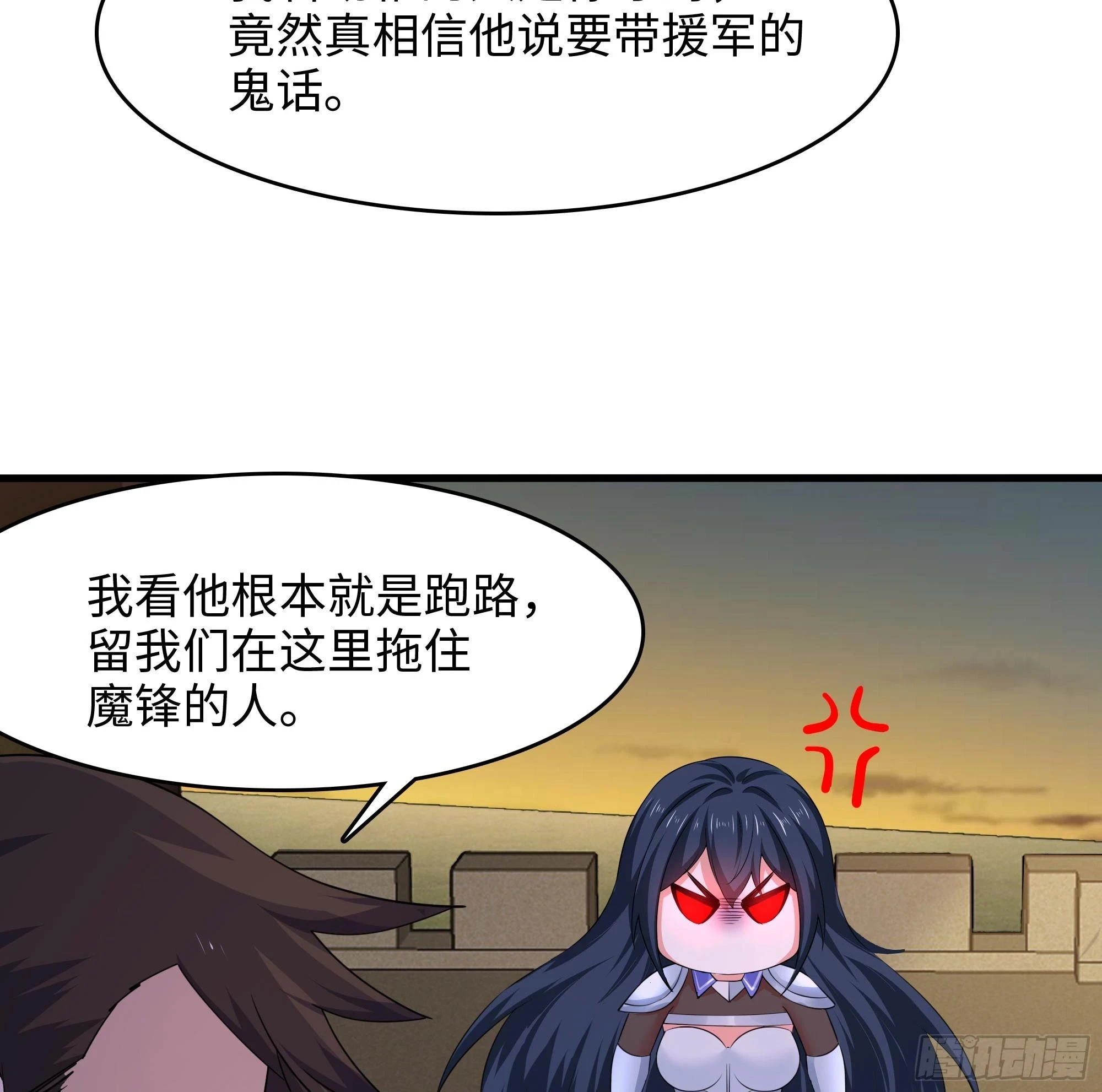 第123话 专属武器16