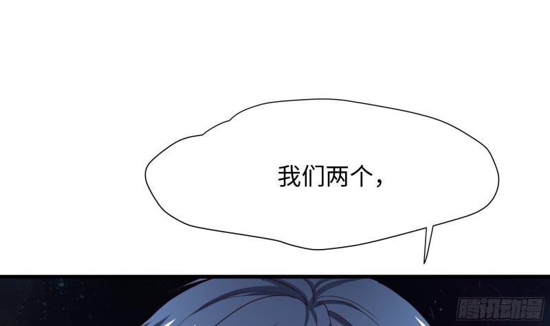 第38话 接下来就交给你了56