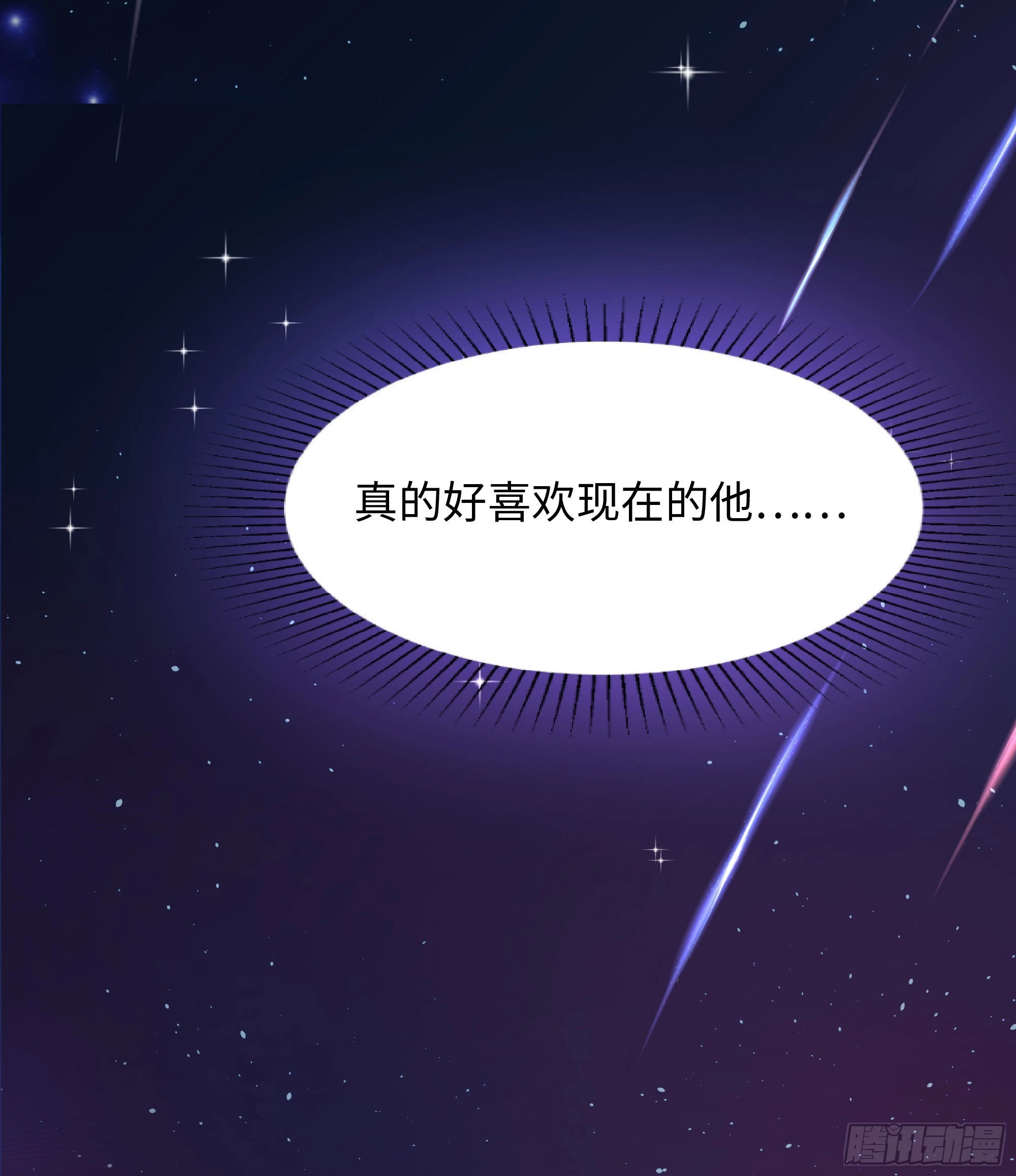 第10话 不准走！66