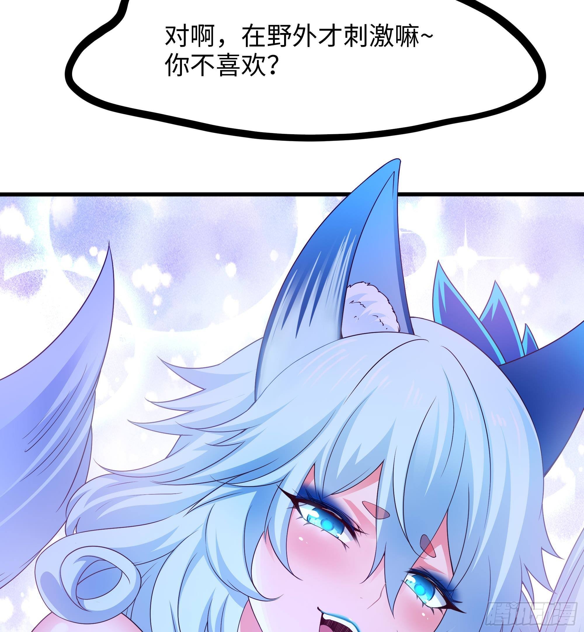 第76话 这谁顶得住啊！64